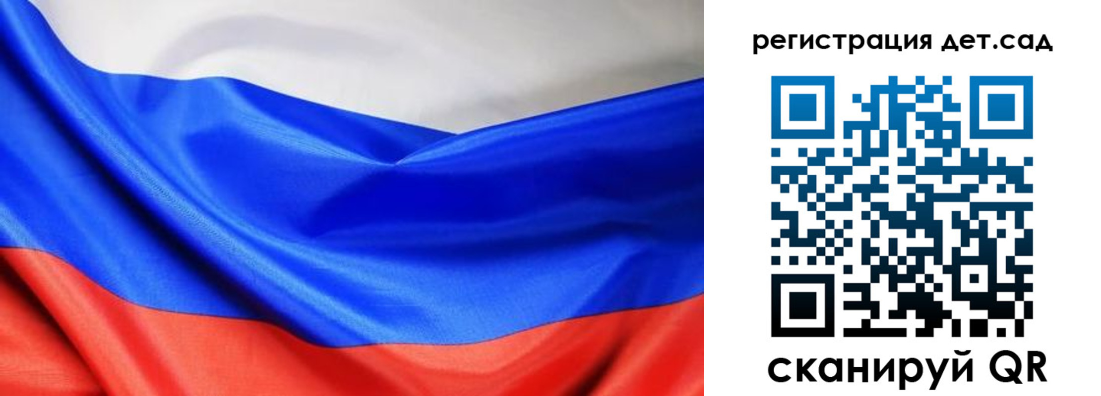 временная регистрация в Юже