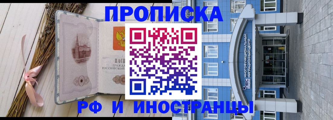 миграционный учет в Юже